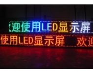 LED