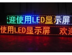 LED