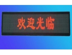 LED