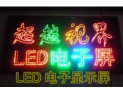 LED